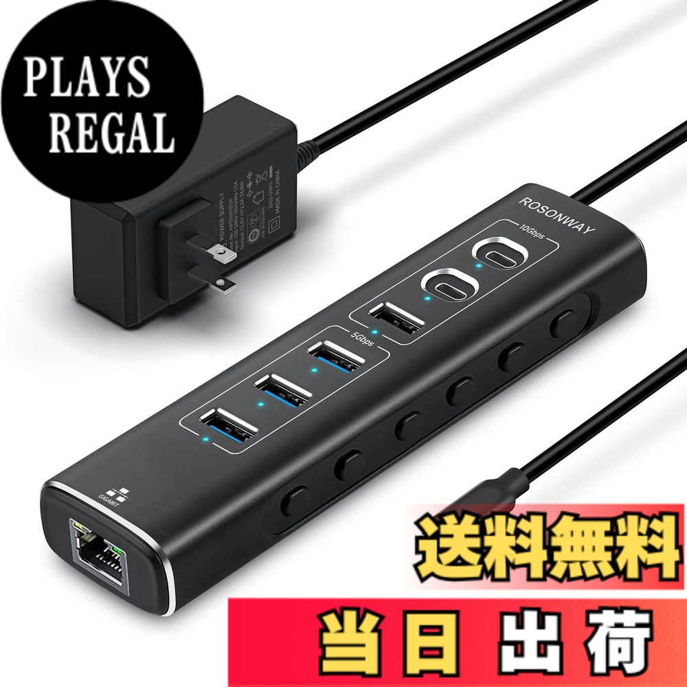 【送料無料】ROSONWAY USB ハブ10Gbps 7 in 1 LAN変換アダプター USB C 3.2x2 USB A 3.2x1 USB 3.0x3 アルミ製 USB HUB セルフパワーとバスパワー両用 12V 2A 電源 独立スイッチ付き(RSH-A107W)