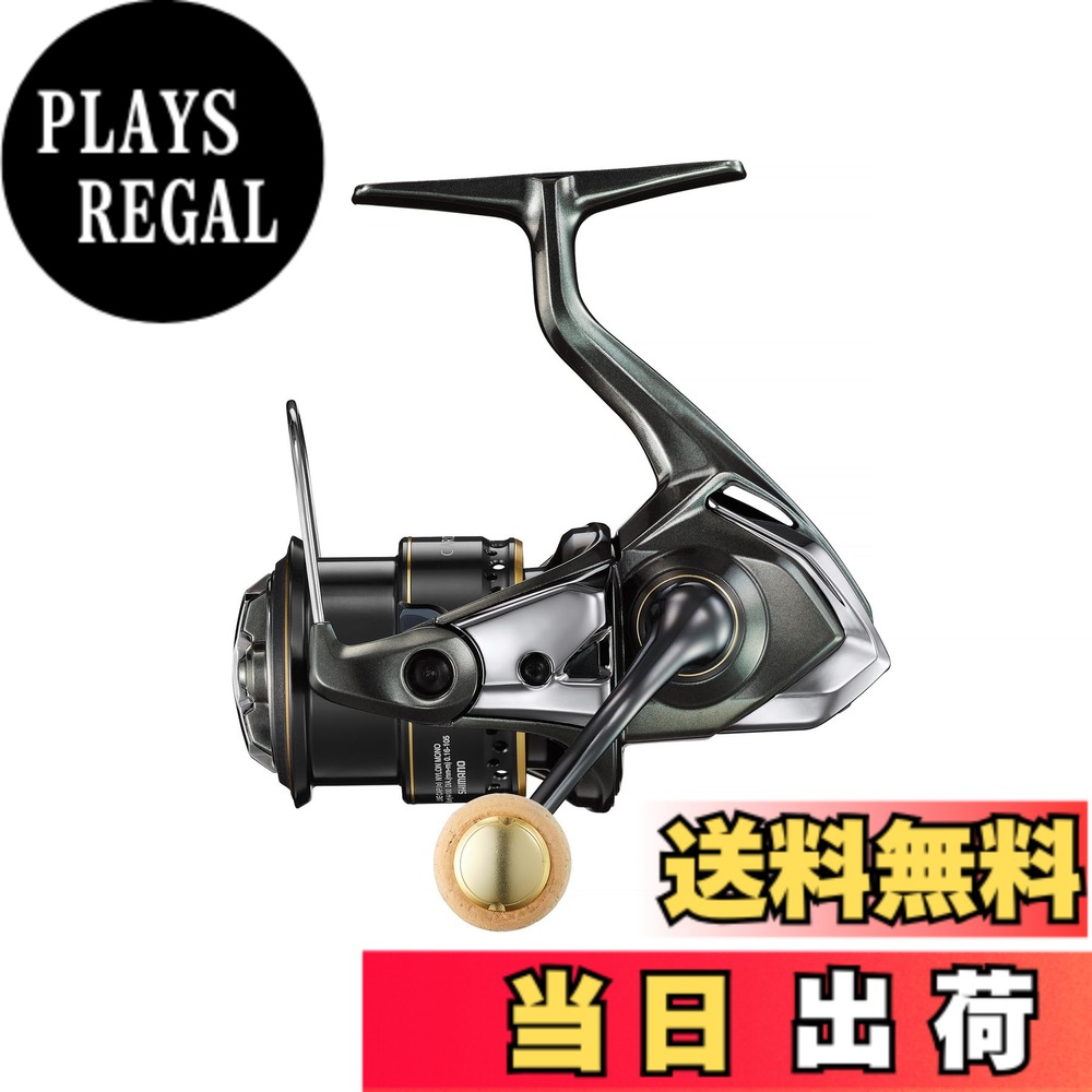 シマノ 23カーディフXR C2000S SHIMANO 【公式通販】