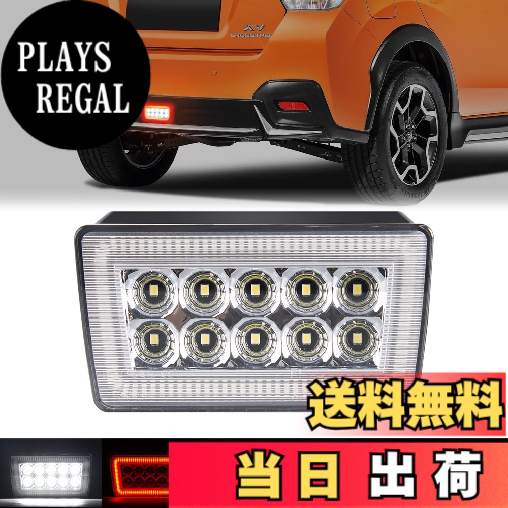 【送料無料】POPMOTORZ スバル LEDリアブレーキライト WRX/STi XVテールランプ インプレッサスポーツGPE 追突防止警告灯 LEDストロボライト フラッシュ ブレーキランプ 安全運転 超高輝度 防水 用 レッド（クリアレンズ）