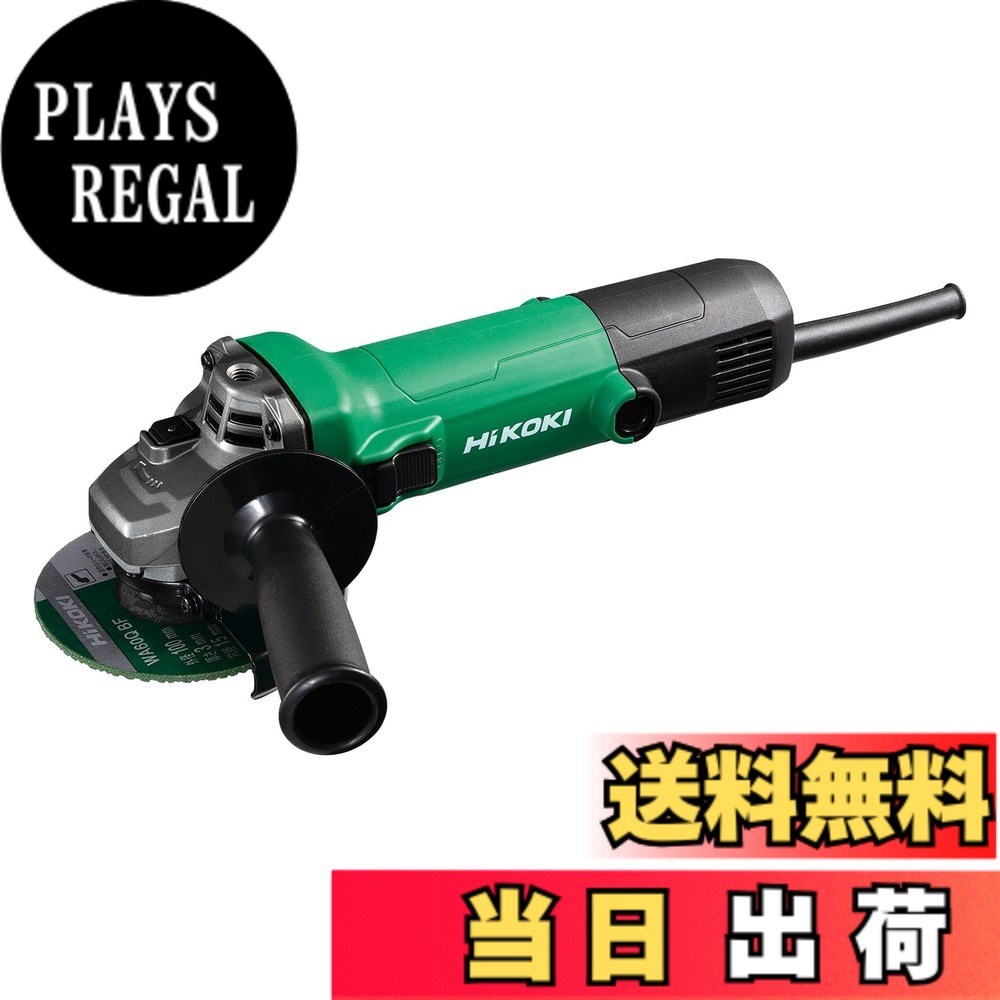 【貨物輸送無料】HiKOKI(ハイコーキ) AC200V 100粍 レコード盤圧砕機 横すべり取り替えっこ手合い G10SH7