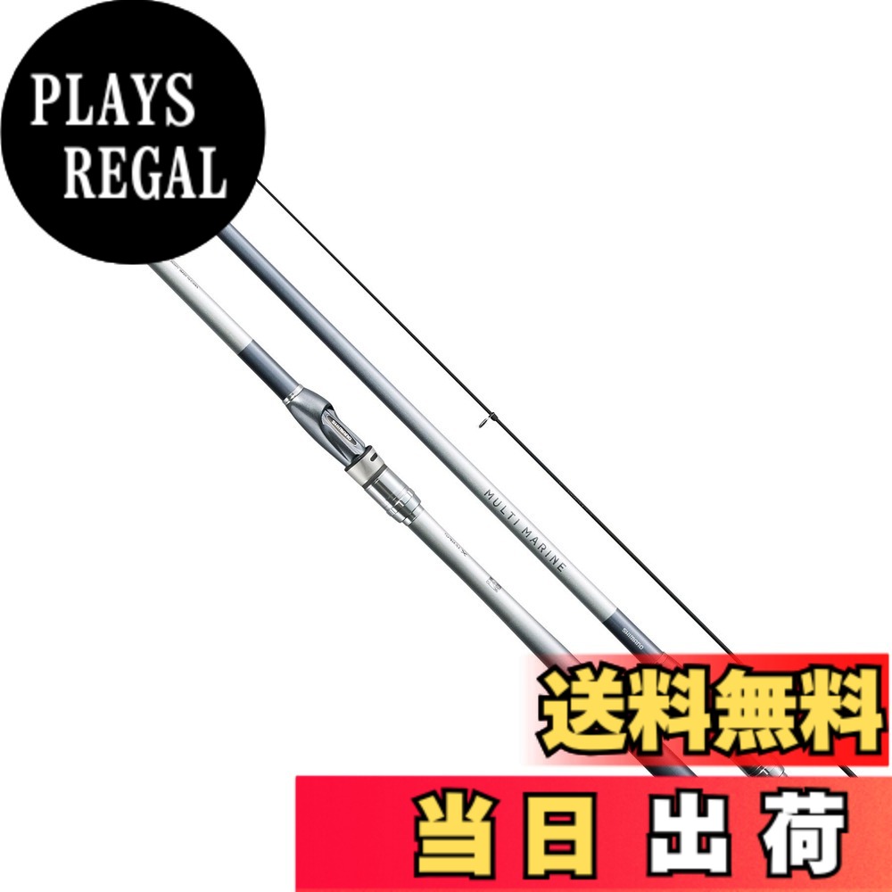 【送料無料】シマノ(SHIMANO) 磯竿 23 マルチマリン MH450