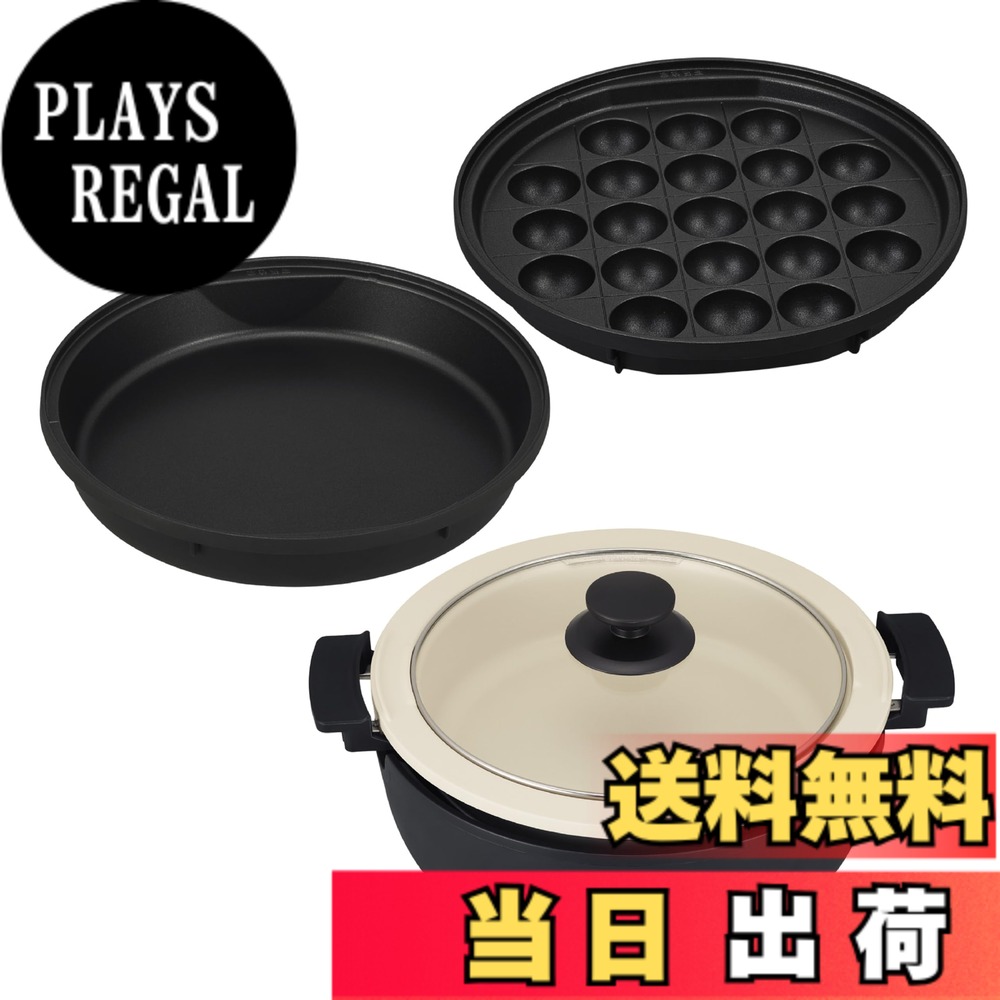【送料無料】象印マホービン グリルなべ 3枚タイプ あじまる 土鍋風なべ たこ焼きプレート すき焼きなべ ブラック EP-FS30AM-BA 14,000円