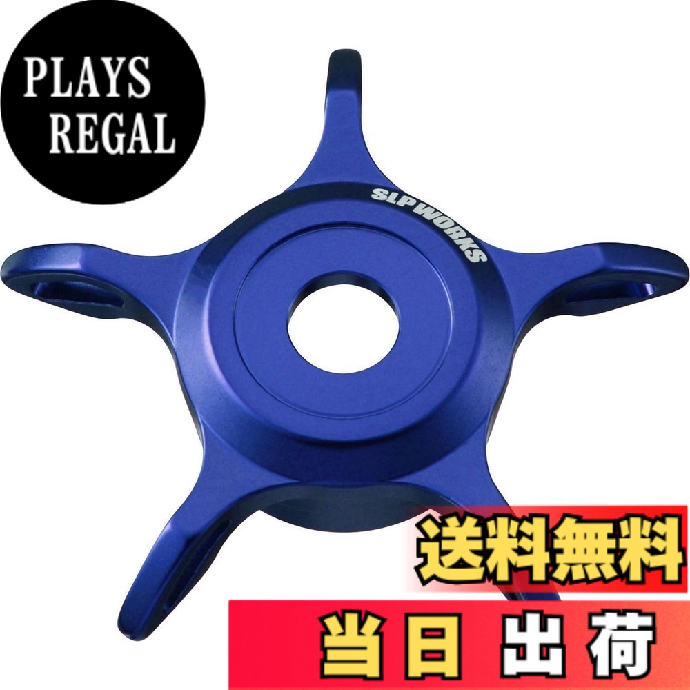 【送料無料】ダイワslpワークス(Daiwa Slp Works) SCL MC54 スタードラグ ブルー