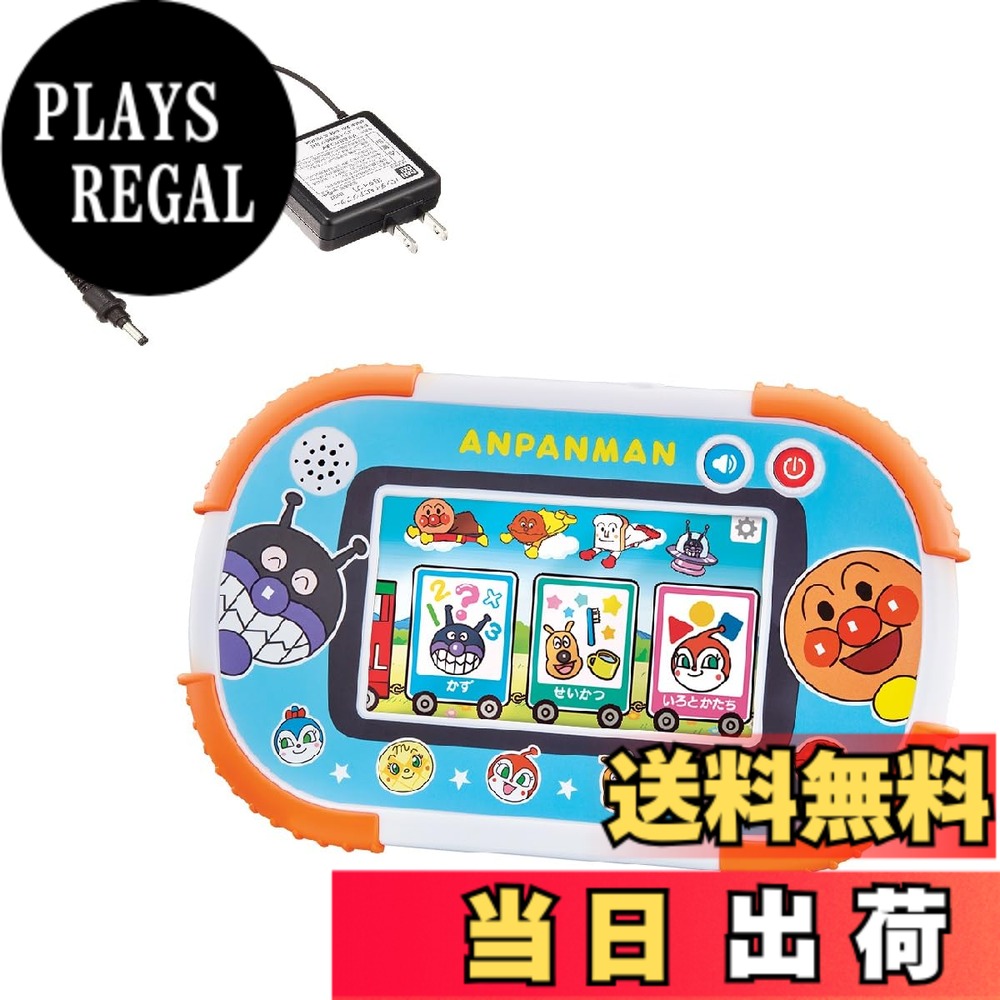 【送料無料】1.5才からタッチでカンタン! アンパンマン知育パッド+バンダイACアダプター Bタイプ
