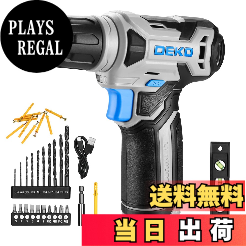【送料無料】電動ドリル DEKOドリルドライバー 8V 9.5mm キーレスチャック 42点組付属品付き LEDランプ Type-C充電ケーブル付き 電動穴あけ ネジ締付工具(ブルー)