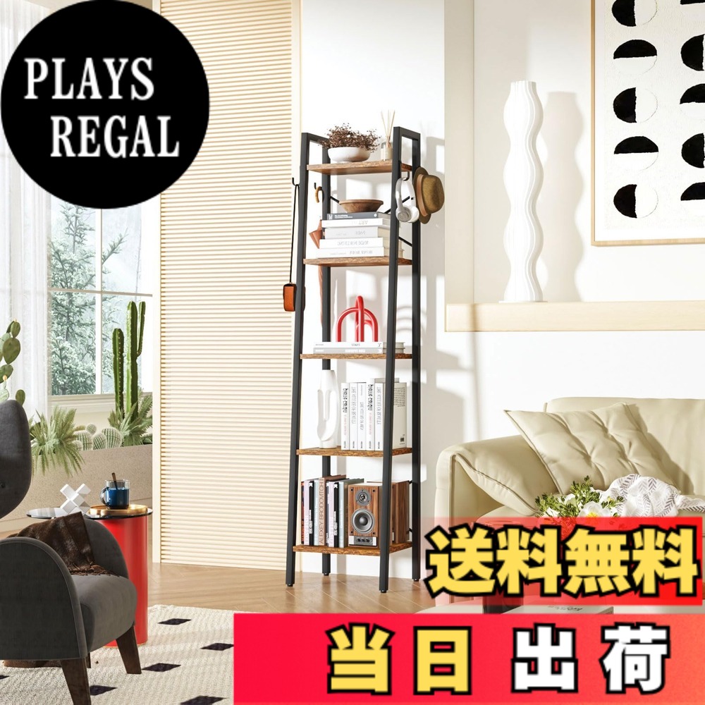 【送料無料】YMYNYオープンシェルフ 5階建て本棚 台形書架 独立式棚 長さ34 x幅30 x高さ160 cmストレージラック 木製棚をDIYする 堅牢なX型メタルフレーム付き 側面A字構造 ホームオフィスリビングオフィス用 茶色 JPHBC025H