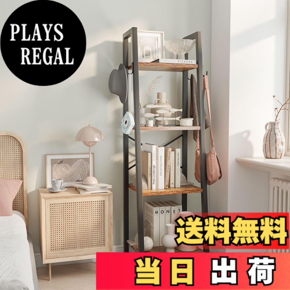 【送料無料】YMYNYオープンシェルフ 4階建て本棚 台形書架 独立式棚 長さ34 x幅30 x高さ125 cmストレージラック 木製棚をDIYする 堅牢なX型メタルフレーム付き 側面A字構造 ホームオフィスリビングオフィス用 茶色 JPHBC024H