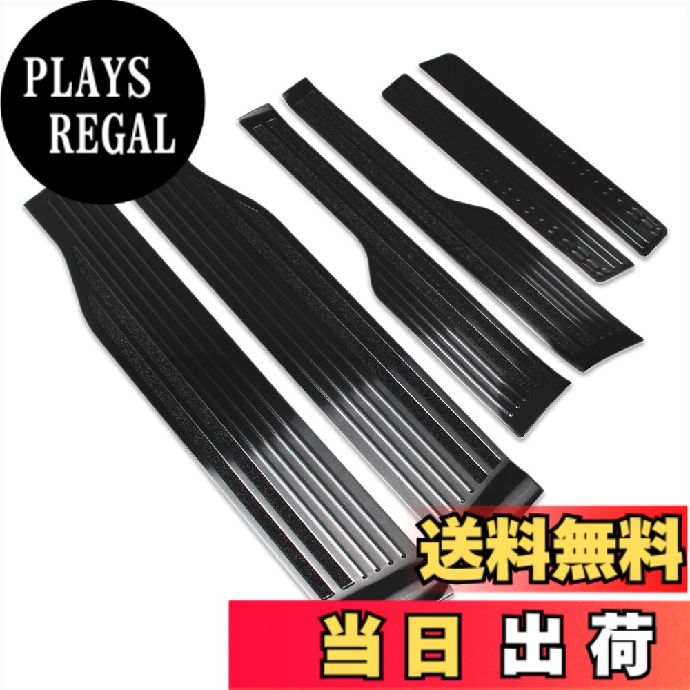 【送料無料】RUIQ ホンダ 新型 ステップワゴン RP系 専用 内装 ステンレスステップ ガーニッシュ サイドステップガーニッシュ フルカバートリム Honda STEPWGN 専用設計 (黒色) 15,621円