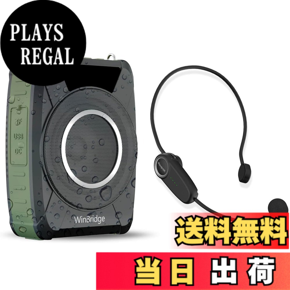 【送料無料】W WINBRIDGE 拡声器 20W ポータブル拡声器 IPX6防水 録音/USB/AUX入力/TFカード/ミュート/sosアラーム機能 音楽再生 小型スピーカー PAシステム ハンズフリー イベント ヨガ指導 会議 教師用 日本語説明付き M801