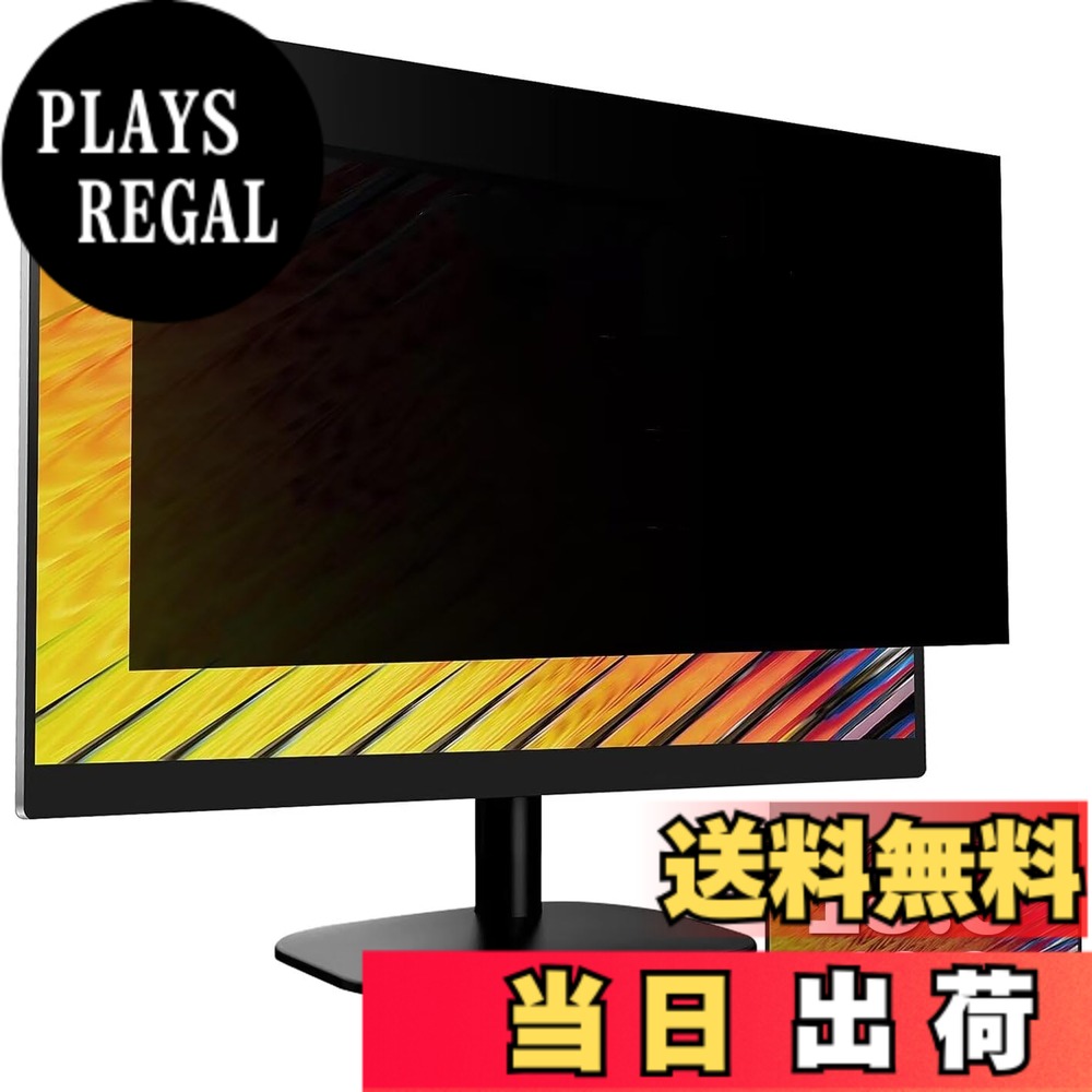 【送料無料】GFCFILM 18.5インチ(16:9) 覗き見防止フィルター プライバシーフィルター ブルーライトカット 反射防止 PC パソコン モニター のぞき見防止 画面保護フィルム 保護シート 着脱簡単 両面使用