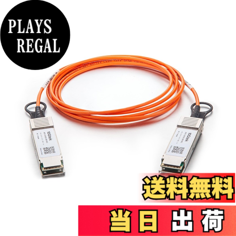 【貨物輸送無料】10Gtek 40G QSFP+ AOC 有線テレビ 40GBASE イーサネット 活動的 光ケーブル QDR MMF, Cisco QSFP-H40G-AOC2M、Supermicro CBL-QSFP+AOC-2M および開けっ広げ 取り替えっこ用, 2m