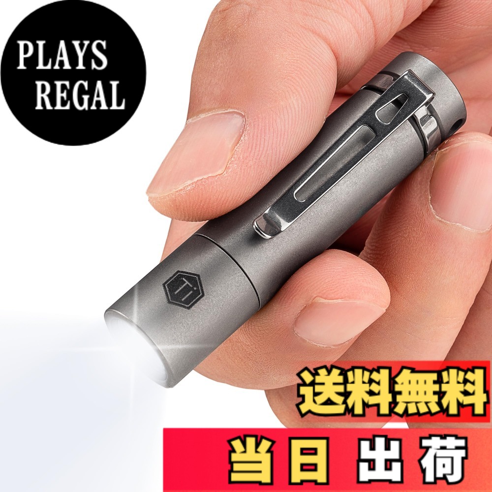 【貨物輸送無料】KeyUnity ミニ懐中照明ランプ ゼムクリップ付き添い人 長さ60粍 KF04 手がかりともし火 小型 led チタンアロイ製 単4独居室相応う 閃光電球ともし火 IPX8雨合羽 ハンデともし火 超軽さ 耐衝撃 耐食性 キーホルダー ともし火 防災 ほっつき歩く 読み合わせる 難民キャンプ 御役目 まさかの時用 アウトドア