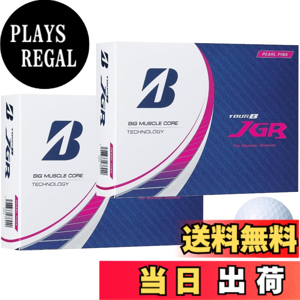 【送料無料】ブリヂストン ゴルフボール TOUR B JGR 2023年 モデル ２ダース おまけ付き (パールピンク_２ダース)｜PLAYS REGAL