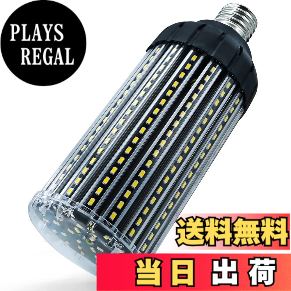 【送料無料】LEDコーンライト トウモロコシ型 100W LED電球 E39口金 9000Lm/6000K 850-900W白熱電球相当 超高輝度 省エネ 長寿命 倉庫・納戸・駐車場・車庫・工場・屋内ガレージなどに対応… (昼白色, 100W)