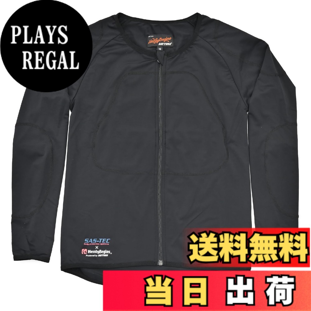 【送料無料】デイトナ(Daytona) バイク インナーウェア(プロテクター別売) ストレッチ生地 ストレッチインナープロテクター HBP-019 ブラック WFサイズ(レディース) 41670