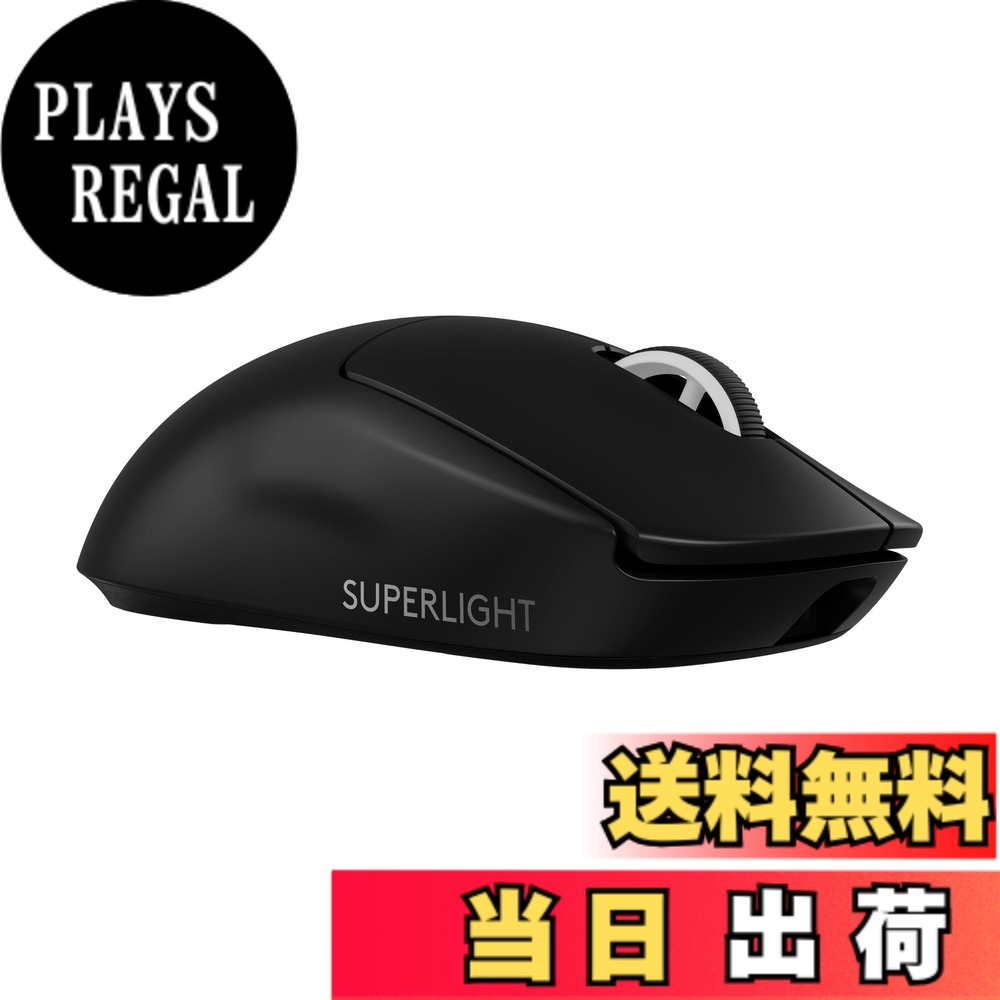 【貨物輸送無料】Logicool G 8000サイクル ポーリング単位料金 PRO X SUPERLIGHT 2 無線電話 ゲーミングマウス G-PPD-004WL-BK 軽さ 60g LIGHTFORCE 変わり種取り替えっこ LIGHTSPEED HERO2 検出器 USB Type-C 申し受ける POWERPLAY 相応う ゲーミング 二十日鼠 国内定まり品 【 ファイナルフ