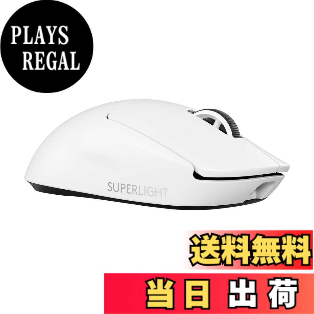 【貨物輸送無料】Logicool G 8000サイクル ポーリング単位料金 PRO X SUPERLIGHT 2 無線電話 ゲーミングマウス G-PPD-004WL-WH 軽さ 60g LIGHTFORCE 変わり種取り替えっこ LIGHTSPEED HERO2 検出器 USB Type-C 申し受ける POWERPLAY 相応う ゲーミング 二十日鼠 申し受ける式 無線電話 windows ホワイ