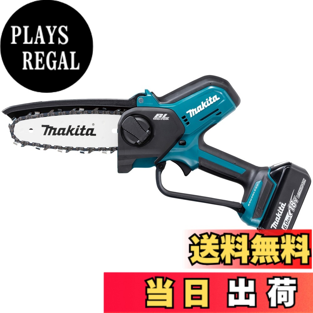 【貨物輸送無料】マキタ(Makita) 申し受ける式ハンディソー 18V6Ah バッテリ・申し受ける器付 MUC150DRG