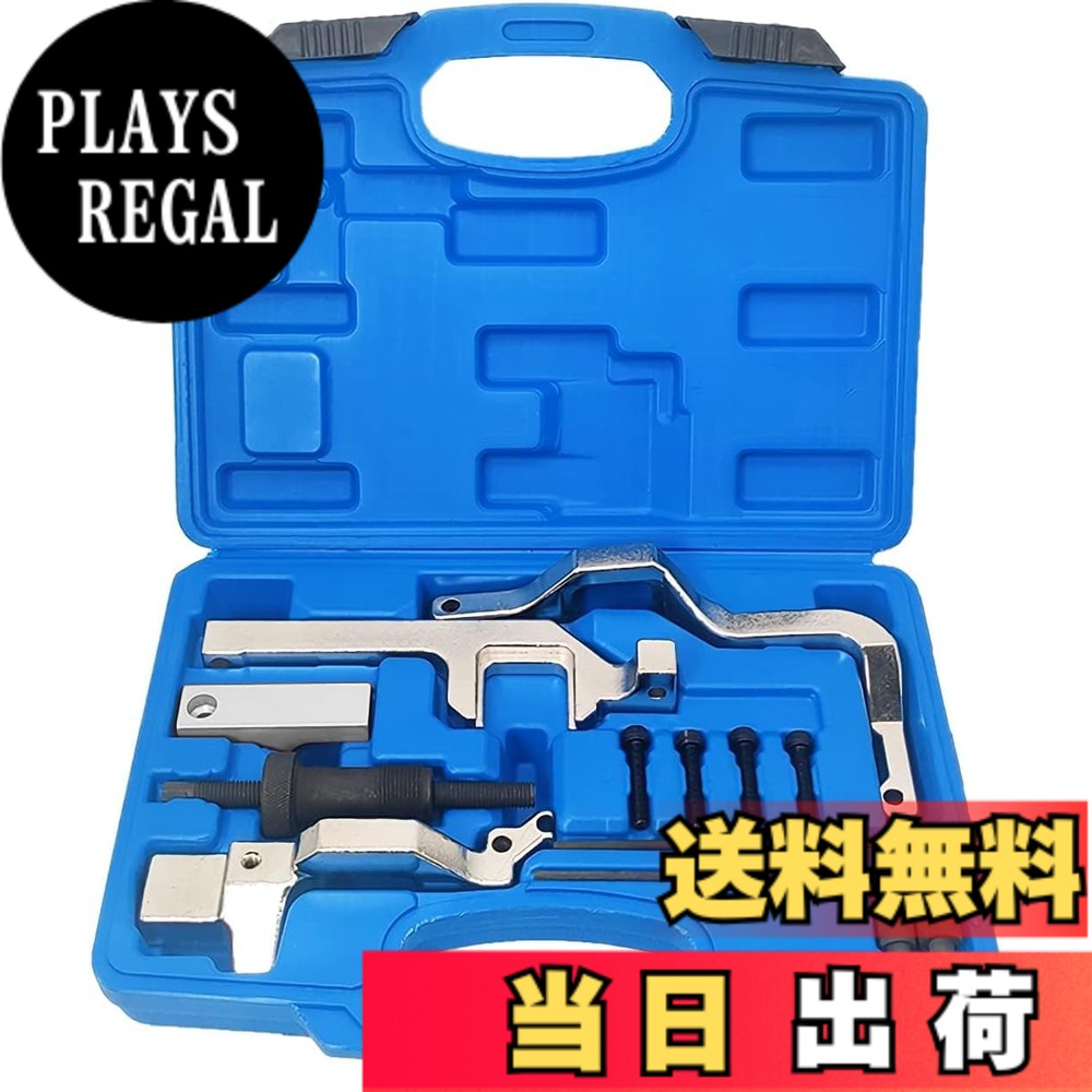 【送料無料】ZKTOOL エンジンタイミングツール BMW MINI Cooper N12 N14 R55 R56 シトロエン プジョー N16 エンジンに適用 SST カムシャフトタイミングチェーンアラインメント ロックツールキット タイミングベルト交換ツールセット カムシャフト固定 位置合わせ工具