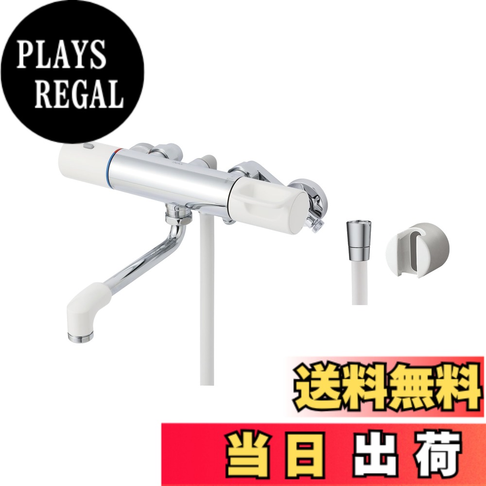 【送料無料】LIXIL(リクシル) 浴室水栓 サーモスタット付 RBF-910N (樹脂ハンドル・シャワーヘッドなし)[寒冷地用]シャワーバス水栓 混合水栓 INAX