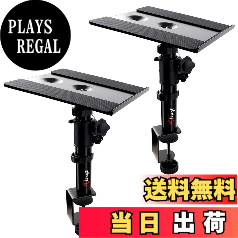 【送料無料】Tlingtスピーカースタンド 卓上 小型 クランプ モニタースピーカースタンド｜天板24x22.5cm｜高さ調節22-36cm｜角度調整±10°｜耐荷重15kg｜スピーカー台 タイプで省スペース【2個セット】