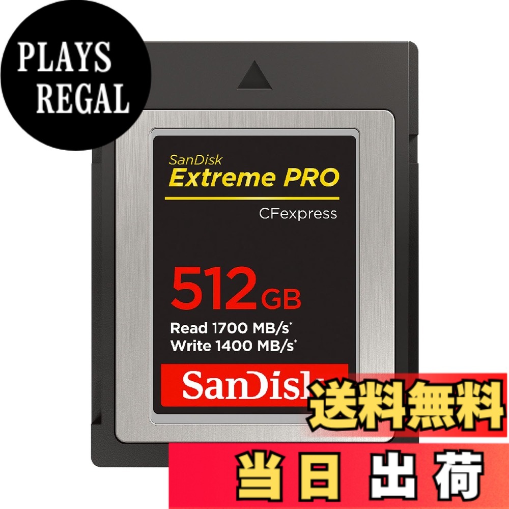 【貨物輸送無料】【 サンディスク 定め事品 】 CFexpress Type B 512GB 最大限度読み込む速力度 1700MB/秒 SanDisk Extreme PRO SDCFE-512G-GH4NN