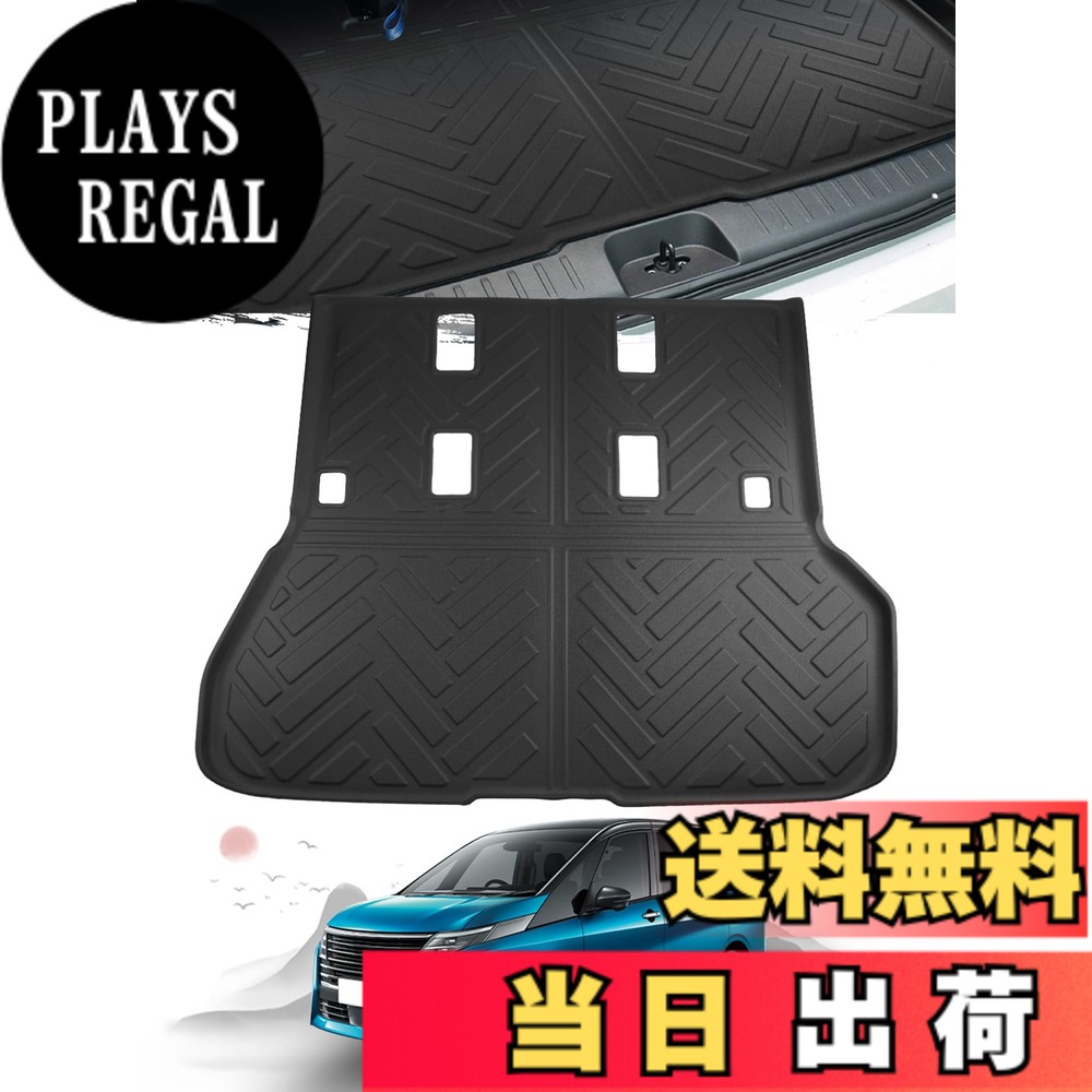 【送料無料】ruiya 新型 日産 c28 セレナ ラゲッジマット 専用 セレナ c28 e-power 荷台 ラゲッジトレイ 3Ｄラゲッジマット 折り畳み式 防水 滑らない TPE素材 防汚 超耐久性 簡単使用 無臭 折り皺なし トランクマット セレナc28 アクセサリー カスタムパーツ 多用途用品