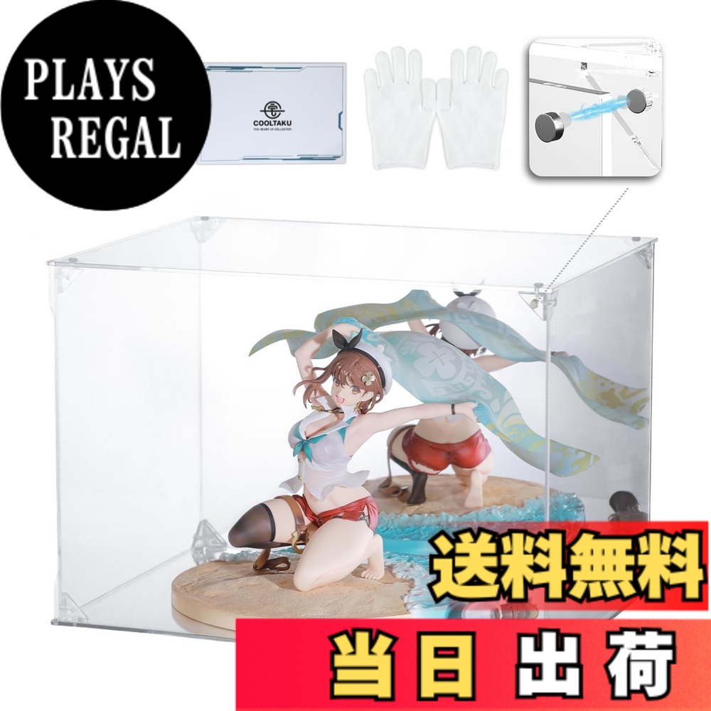【送料無料】COOLTAKU フィギュアケース アクリル UVカット 台座ミラー 背面ミラー マグネット式 磁石付き 前扉 積み重ね強化 コレクションケース より堅固 組み立て式 アクリルケース ディスプレイケース 防汚れ 手袋 クリーニング クロス付き 内寸 (幅35x奥行25x高さ