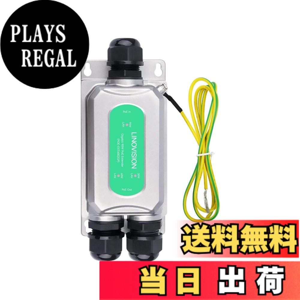 【貨物輸送無料】LINOVISION BT90W 室外用 ギガビット PoE エクステンダー、雨合羽相応う PoEリピーター、10/100/1000Mbps、100m押しひろげる能力のある、IEEE802.3af/at/bt POE++ パススルースイッチ、2界面のPoE最終生産物に取りわける、IP写真機/PTZ写真機などのPOEデバイスにワット数振り出し