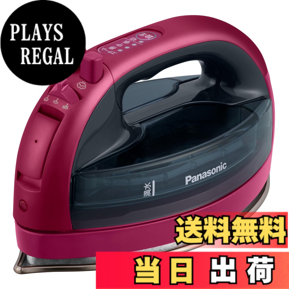 【貨物輸送無料】パナソニック(Panasonic) 【2023最新型 コードレス】パナソニック コードレス水蒸気 W尖端鉄 ステンレス鋼xＮｉ厚地の外套 除菌 サクラ色 カルル NI-WL708-P