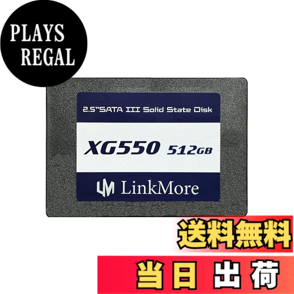 【送料無料】LinkMore XG550 512GB 2.5インチ 内蔵SSD SATAIII 6Gb/s (最大読込540MB/s)