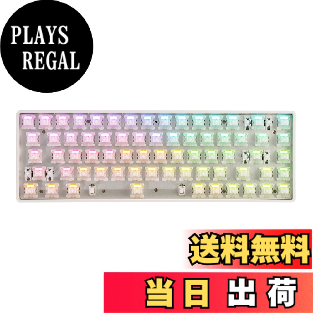 【送料無料】DrunkDeer G65 eスポーツゲーミングキーボード、ラピッドトリガーキーボード - ホール効果スイッチ - 磁気スイッチ - ラストウィン＆リリースデュアルトリガーモード - 調整可能な作動、グレー - ベアボーン
