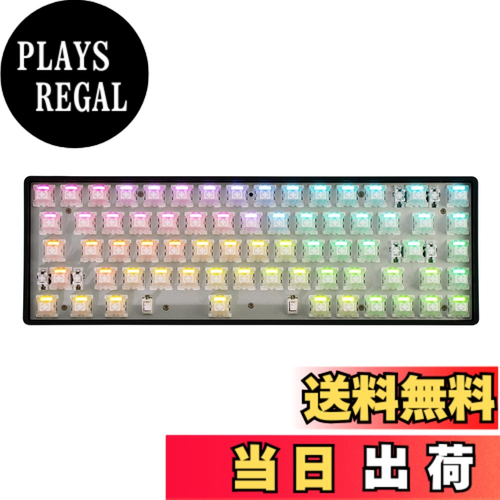 【送料無料】DrunkDeer G65 eスポーツゲーミングキーボード、ラピッドトリガーキーボード - ホール効果スイッチ - 磁気スイッチ - ラストウィン＆リリースデュアルトリガーモード - 調整可能な作動、黒い - ベアボーン