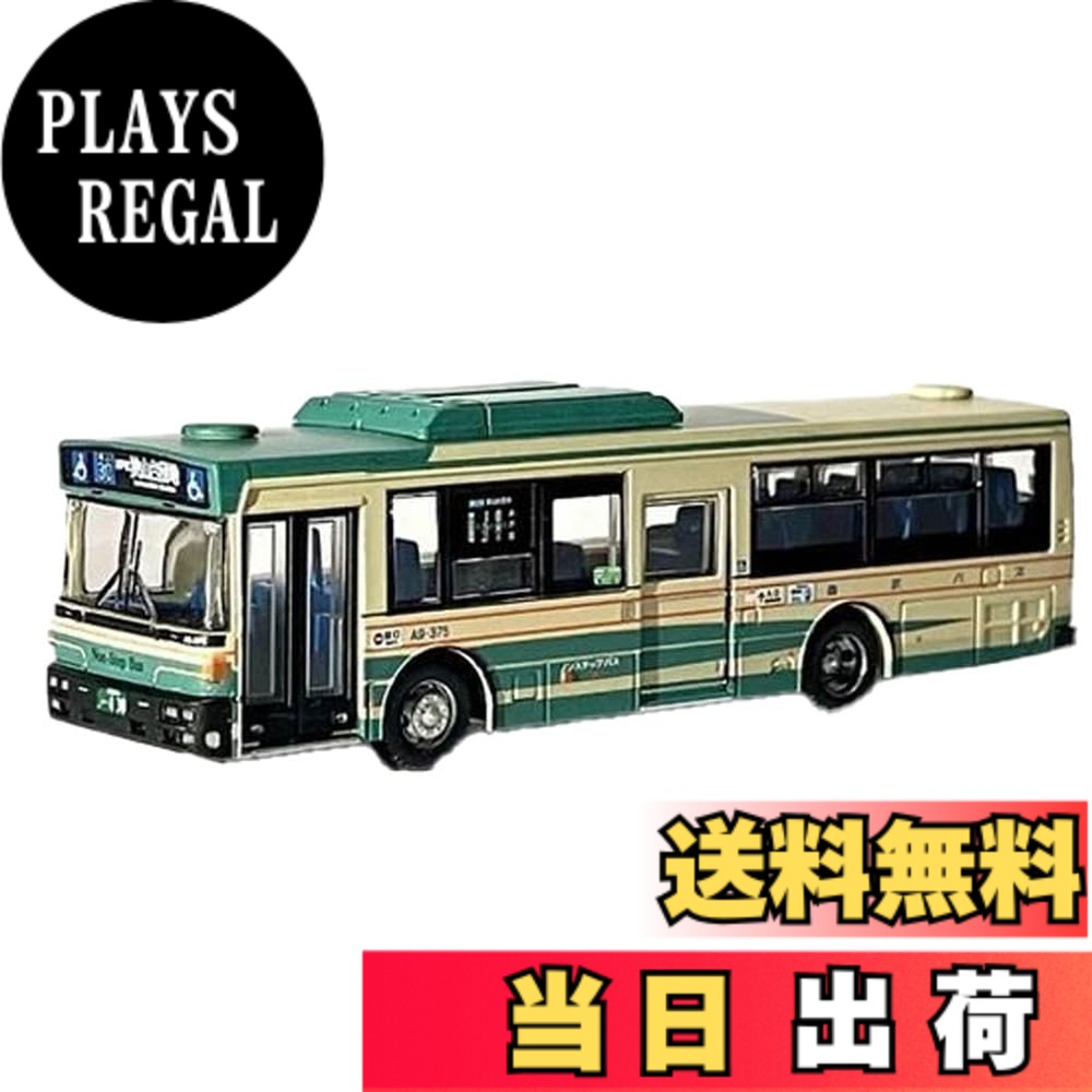 【送料無料】トミーテック(TOMYTEC) ザ・バスコレクション 西武バスオリジナル ありがとう西工96MCノンステップバス 川越営業所 A9-375車
