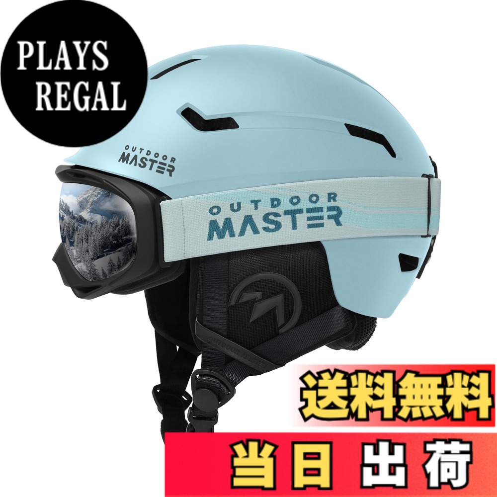 【送料無料】OUTDOORMASTER スキー ヘルメット ゴーグル付き スノーボード ヘルメット バイザー付き スノーヘルメット 通気スイッチ 全方位調整アジャスター 高密度EPS スキー用ヘルメット 3D保護クッション 取り出し可能 洗濯可能 大人用 男女兼用 7色