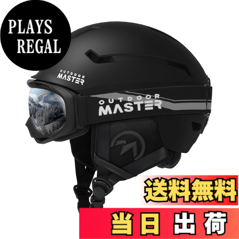 【送料無料】OUTDOORMASTER スキー ヘルメット ゴーグル付き スノーボード ヘルメット バイザー付き スノーヘルメット 通気スイッチ 全方位調整アジャスター 高密度EPS スキー用ヘルメット 3D保護クッション 取り出し可能 洗濯可能 大人用 男女兼用 7色