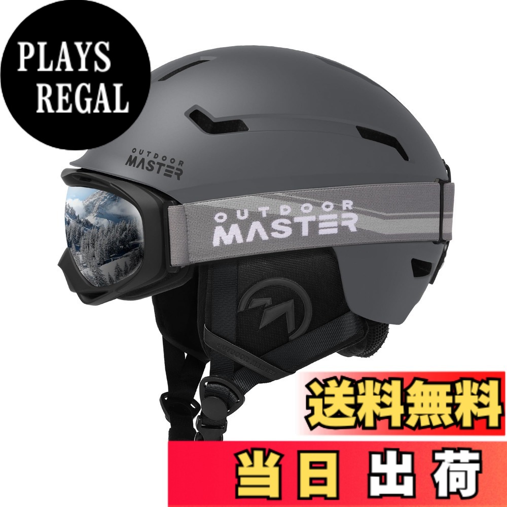 【送料無料】OUTDOORMASTER スキー ヘルメット ゴーグル付き スノーボード ヘルメット バイザー付き スノーヘルメット 通気スイッチ 全方位調整アジャスター 高密度EPS スキー用ヘルメット 3D保護クッション 取り出し可能 洗濯可能 大人用 男女兼用 7色