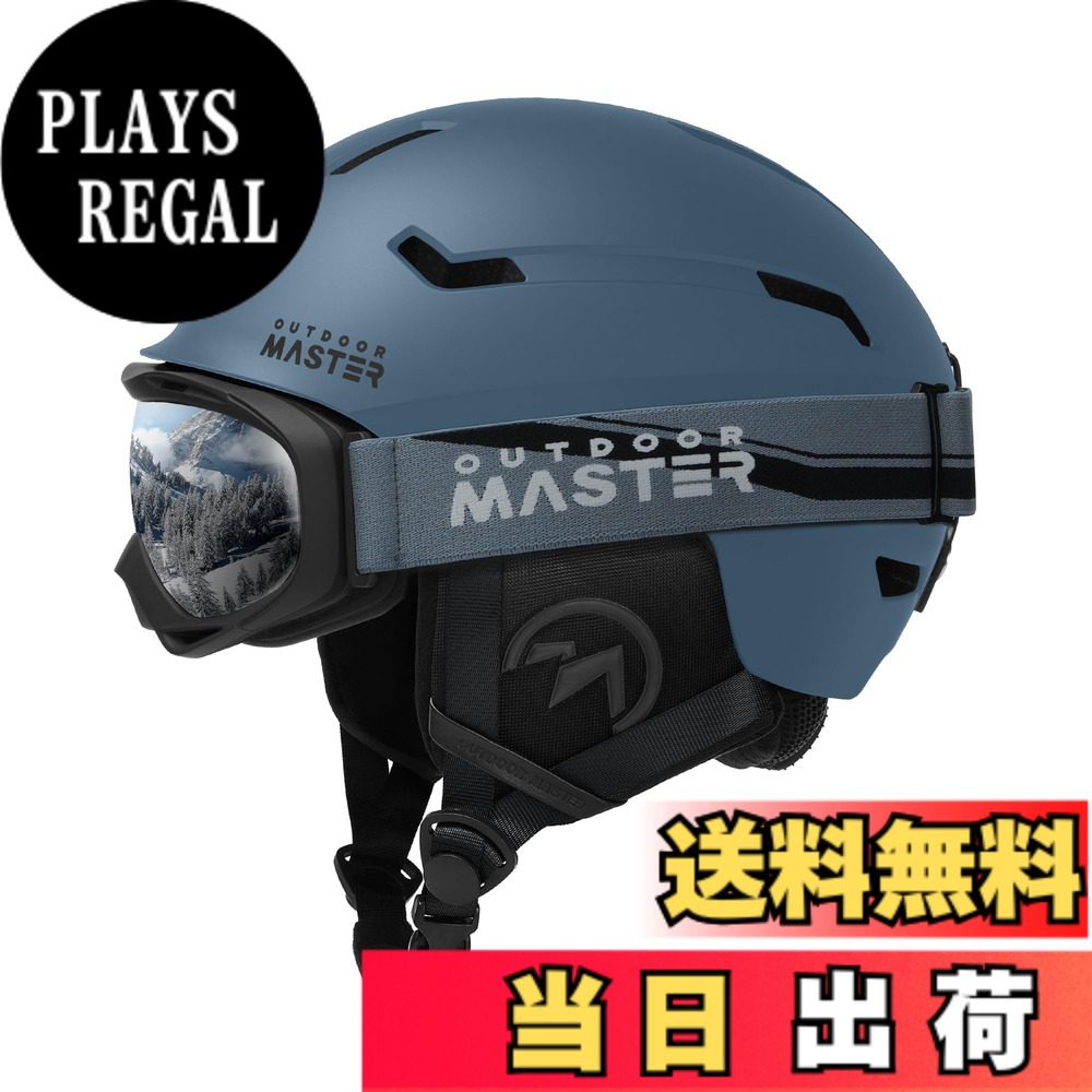 【送料無料】OUTDOORMASTER スキー ヘルメット ゴーグル付き スノーボード ヘルメット バイザー付き スノーヘルメット 通気スイッチ 全方位調整アジャスター 高密度EPS スキー用ヘルメット 3D保護クッション 取り出し可能 洗濯可能 大人用 男女兼用 7色