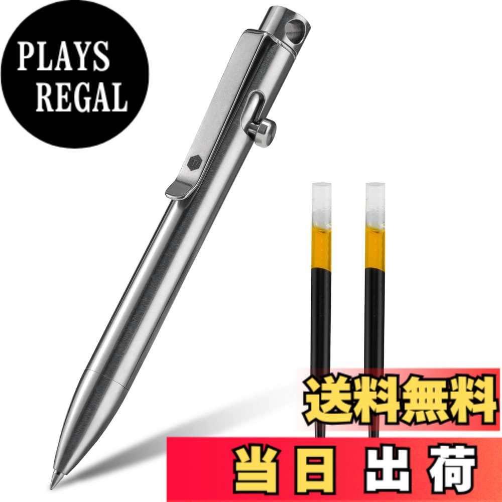 【送料無料】KeyUnity 多機能ペン 替え芯2本付き クリップ付き KP03 ST 格納式 ボールペン つめかえ 高級 チタン合金製 ボルト アクション ペン コンパクト軽量 書きやすい キーホルダーに装着可 毎日の持ち運びに|PLAYS REGAL