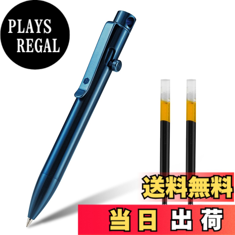 【送料無料】KeyUnity 多機能ペン 替え芯2本付き クリップ付き KP03 BL 格納式 ボールペン つめかえ 高級 チタン合金製 ボルト アクション ペン コンパクト軽量 書きやすい キーホルダーに装着可 毎日の持ち運びに