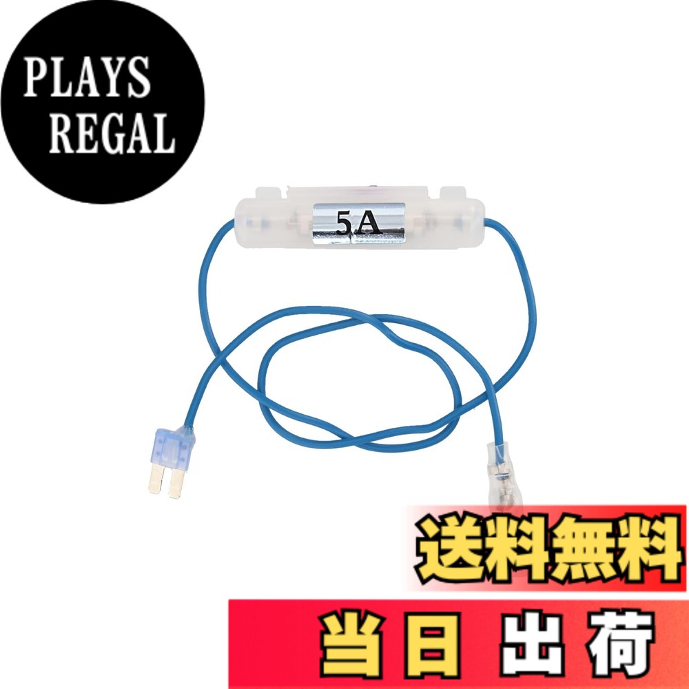 【送料無料】エーモン(amon) マイクロ2ヒューズ電源 15A 10個入り ヒューズボックスから電源が取り出せる 7573 販売ルート限定品