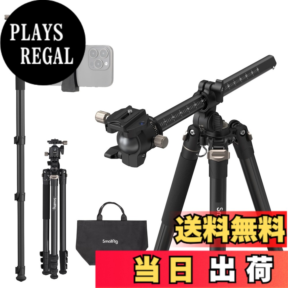 【送料無料】SmallRig CT200 俯瞰三脚 カメラ用三脚 ビデオ三脚 185cm 最大荷重10kg 俯瞰撮影 4段 レバー式 収納ケース付き アルカスイス式クイックリリースプレート対応 ウェイトバッグ付属 一眼レフカメラ/デジタルカメラ/スマホに対応 スモールリグ 4288｜PLAYS REGAL