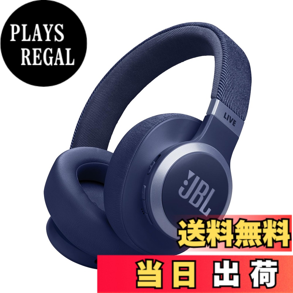 【送料無料】JBL LIVE 770 NC スタイル/デザイン/ハイブリッドノイズキャンセリング/Bluetooth対応/マルチポイント/オーバーイヤーヘッドホン/ブルー/JBLLIVE770NCBLU
