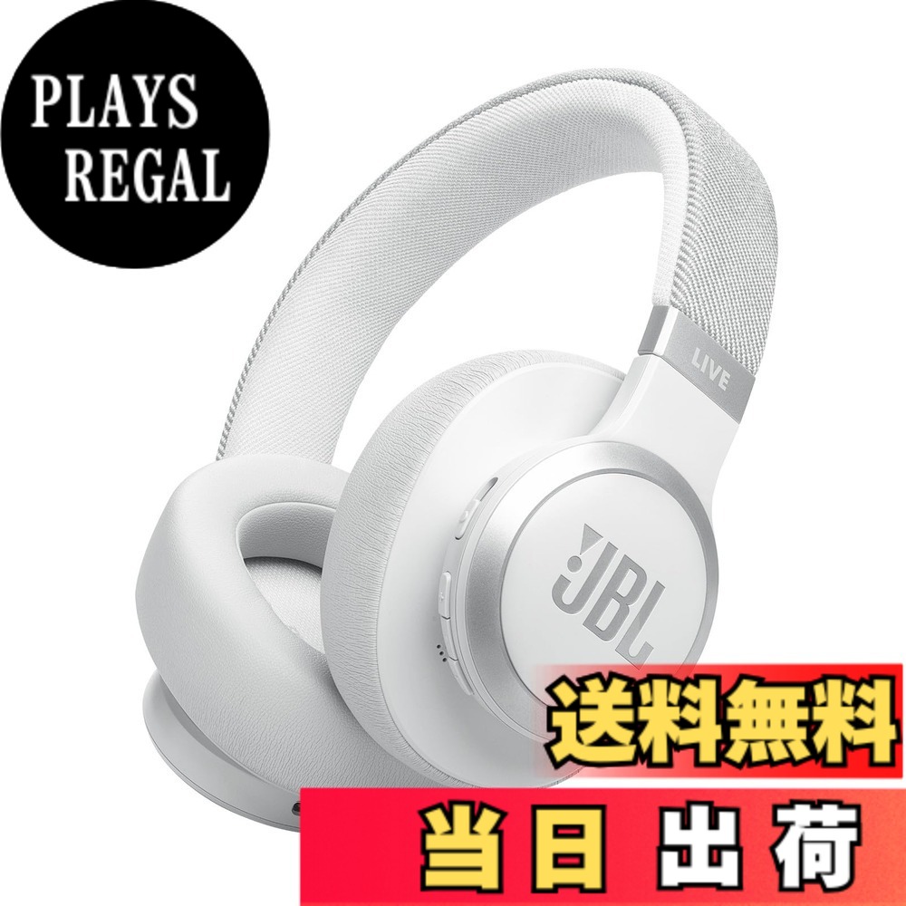 送料無料】JBL LIVE 770 NC スタイル/デザイン/ハイブリッドノイズ