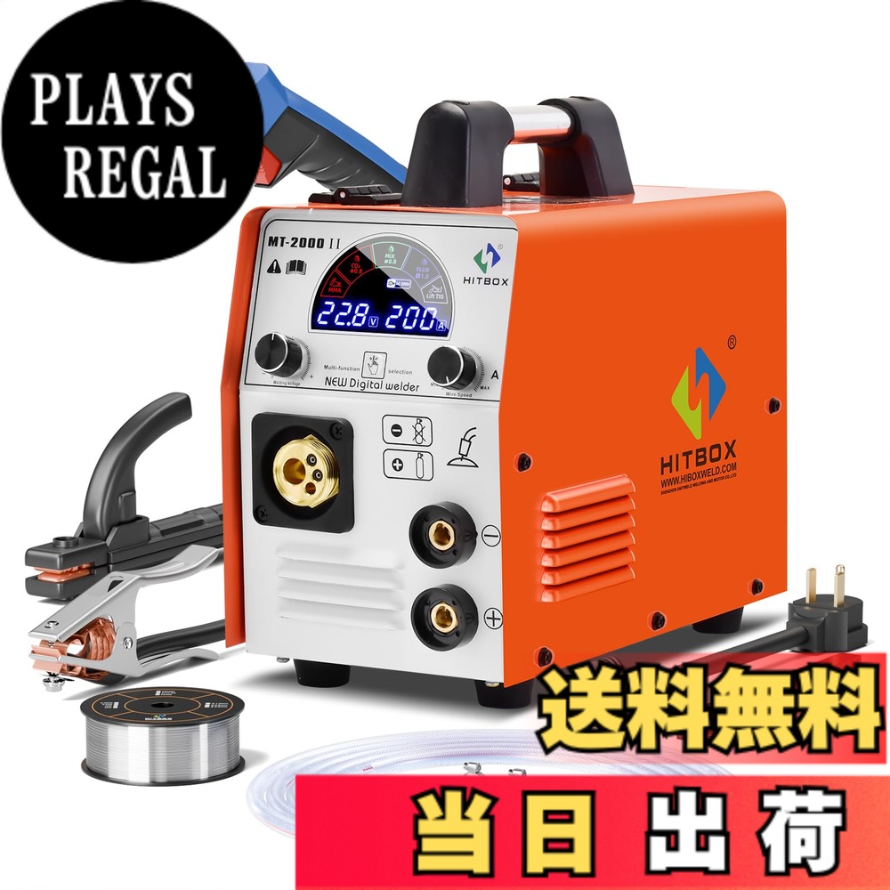 【送料無料】HITBOX 溶接機 半自動溶接機 最大200A大電流 100V/200V兼用 一台四役 ガスMiG/ノンガスMiG/手棒溶接/リフトTIG 定格使用率60% 液晶デジタルパネル シナジーモード搭載 家庭・業務両用 初心者やプロ向け 家具・雑貨のDIY 建設現場に大活躍 MT2000ll
