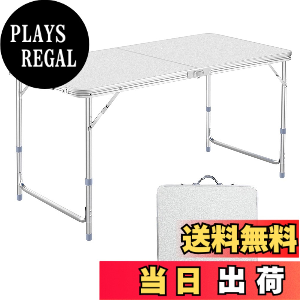 【送料無料】DesertFox キャンプ テーブル アウトドア テーブル 折りたたみ テーブル 120cm/180cm 単品/セット 高さ3段階調整可能 自由に高さ調整可能ピクニック レジャー キャンプ用 折畳み コンパクト 収納 簡単組立 (シルバー，120cm)