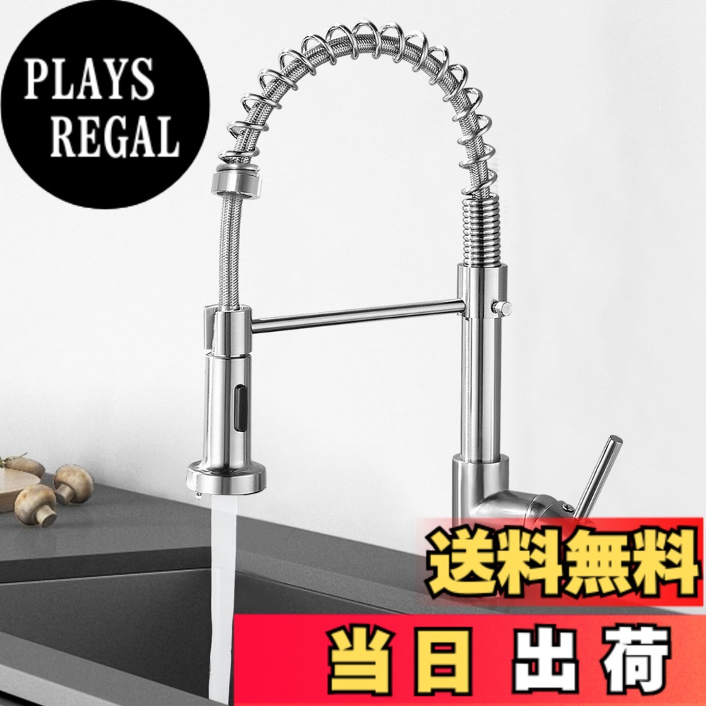 【貨物輸送無料】Cooltens 勝手もと水栓, 勝手もとごはん炊き、毛はらいをかけられたＮｉの営利主義益荒男金管楽器のむき出しの手持ち部分のむき出しの生き胆の引っ張ることの水栓