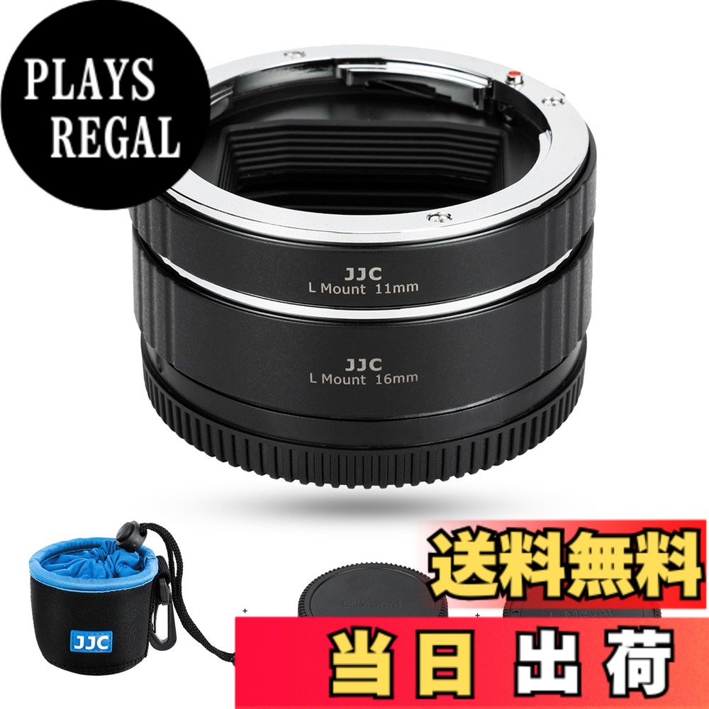 【貨物輸送無料】JJC 接写輪っか デジタル接写輪っか仕かける エクステンションチューブ Panasonic Sigma Leica L マウント用 11粍+16粍仕かける Panasonic S9 S5II S5IIX BS1H S5 S1H S1 S1R Sigma fp L fp Leica SL2-S SL2など相応う 上半身鳥打ち帽とリアレンズキャップ 嘱する