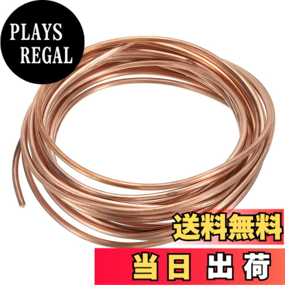 【送料無料】PATIKIL 16フィート 無酸素銅線 11ゲージ99.9%じゅん銅線3 mmソフトビーディングワイヤーメタルプラントステムタイジュエリークラフト用（5m）