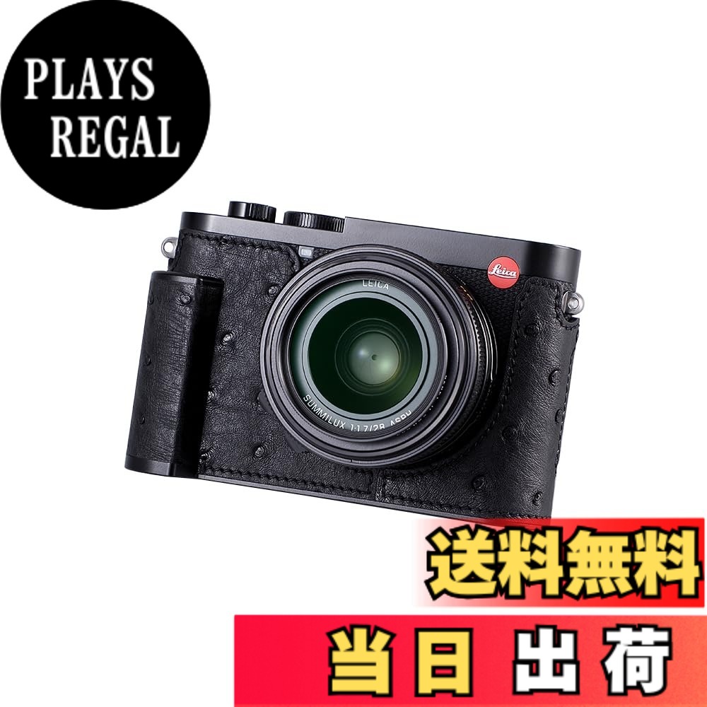 【送料無料】SIUTATDSH カメラハーフケース Leica Q3用、ビンテージメタルオーストリッチレザーカメラ保護ケース スタイリッシュ ポータブル 耐衝撃 (ブラックB)｜PLAYS REGAL